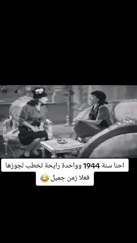 اتفضلي والله ما يغلي عليكي 😂😂