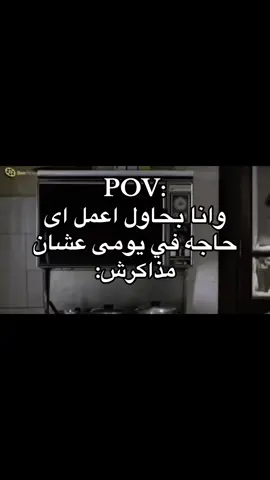 قلبه لسه مبلول#pyf #mmzawy #الحاله #vairal #pov 