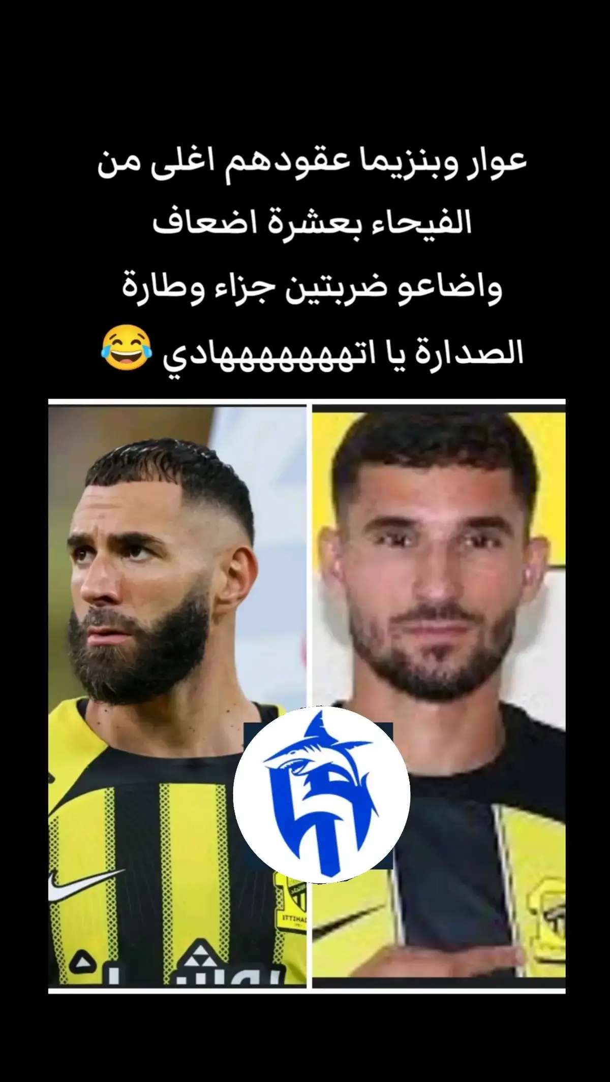 #دوري_روشن_السعودي 