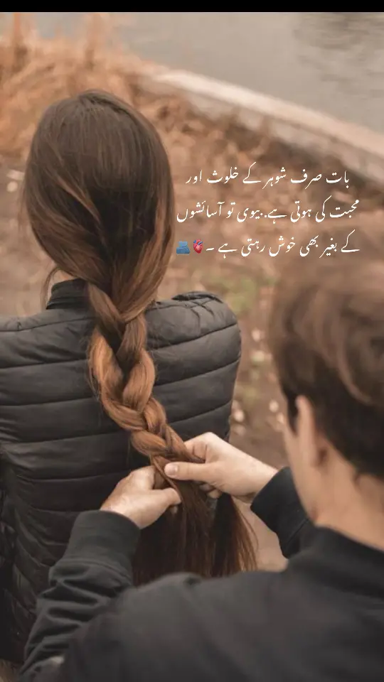 @❖ᴍʀ᭄khan࿐😎  #foryoupage #urdushayari #viral #goviral #status #asthetic #poetry #tiktok #tiktokcreation #viralvideo #trending #growaccount #foryou #CapCut #fyp  #اکسبلور  #Love #explore #makeittrend #humsafar 