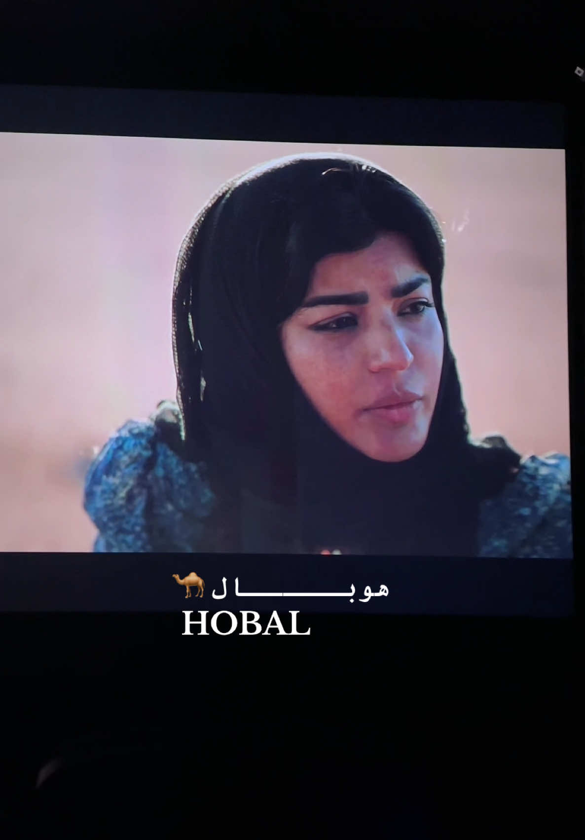 #@grandcinemas_ksa #هوبال #hobal #قراند_سينما #موفي #movie #الطايف #ذا_بارك #الحويه 