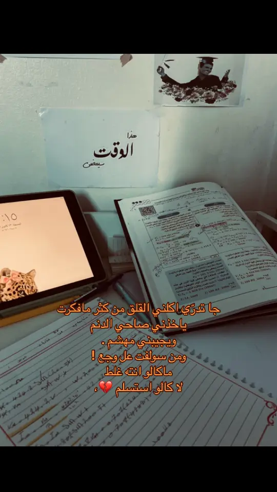 هواجيسي ✨💔، #iraq #tektok #capcut #سادسيون_نحو_المجد #هواجيس #العراق_السعوديه_الاردن_الخليج #اكسبلور 