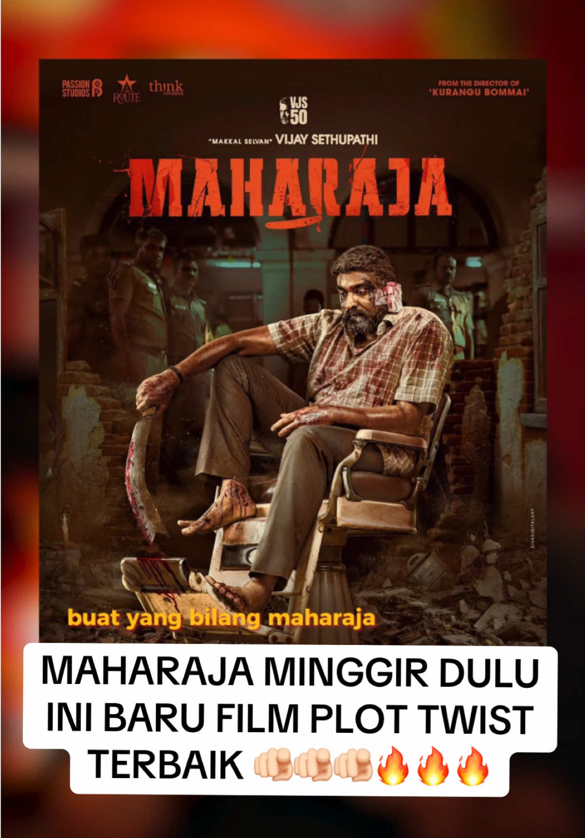 #maharaja #aplacecalledsilence #netflix #filmreview #tiktoktaintment #plottwist 