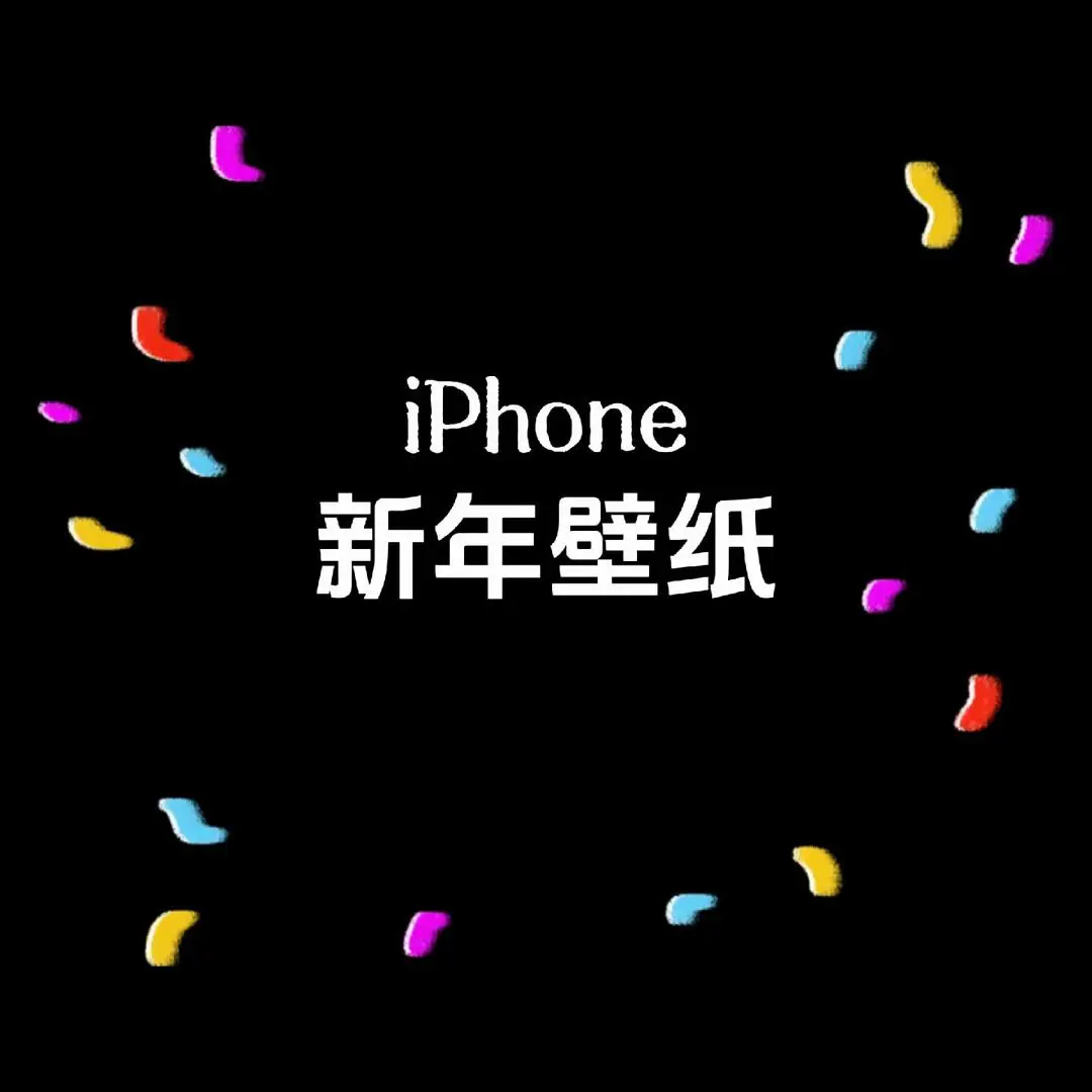 #壁纸 #4k清壁紙 #壁紙推薦 #高級壁紙 #iphone壁紙 #手機壁紙 