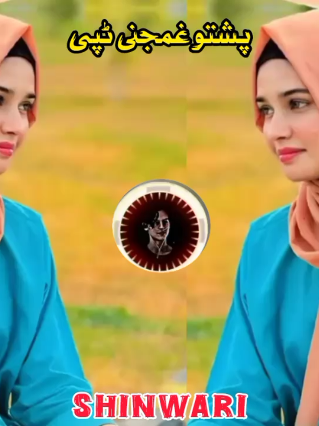 pashto full song #🎧 #useheatphone #foryoupagee #pashtofullsong #growmyaccunt #viralvideotiktokteam 