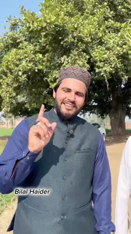 Akal ty ishaq di gal|Bilal Haider Punjabi Kalam 2025|Arifana Program|#toheedbhatti11 #Punjabikalam2025 #Bilalhaiderkalam2025 #bilalhaiderpunjabikalam 