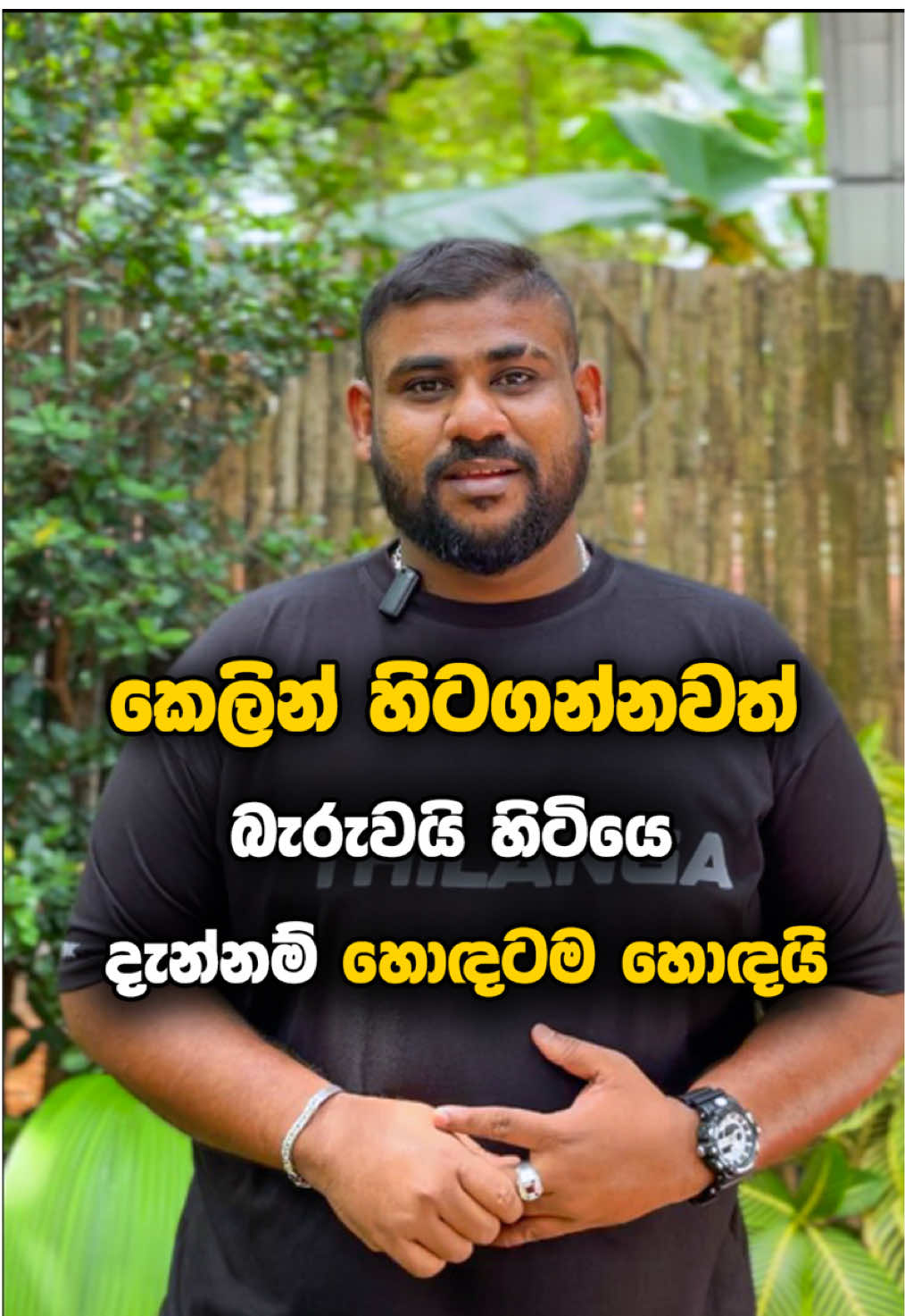 කෙලින් හිටගන්න බැරුව හිටියේ. දැන් නම් හොඳටම හොඳයි!  ඔබත් දෙස් විදෙස් ඕනෑම රටක සිටියත් ඔබට පවතින ඔබේ රෝගී තත්වයන් නිවැරදිව හඳුනා ගනිමින් ඒ සදහා නිවැරදි  හා සාර්ථක දේශීය වෛද්‍ය රතිකාර ලබා ගන්න. අදම Ceylon Hospital වෙත පැමිණෙන්න. Call for Your Appointment - 071 250 9898⁩ (+94) Ways to get medical advice: - Visit us at the hospital - Ceylon Hospital Connect  Our trusted hospital that is dedicated to delivering effective treatments by 1000 Doctors.  දක්ෂතම වෛද්‍යවරු 1000ක ගේ සාර්ථක කල ප්‍රතිකාර පමණක් සිදු කරන අපේ විශ්වාසනියම රෝහල. Ceylon Hospital අපේ දේ නිවැරැදිව අපි වෙනුවෙන් ! #ayurvedic🌼🍵🎶 #fyp #kneepain #AyurvedicHospital #horiwila #diabetes #ayurvedahospital #ayurveda #scoliosis #backpain #Hemorrhoids #pcos #PCOD #woundcare #orthopedic #sciatica #asthma #gynecology #fattyliver #beauty #gastritis #ayurvedawellness #Physicaltherapy #Physiotherapy #varicoseveins #irregularperiods #psoriasis #helawedakama #healthylifestyle #yoga #organic #travelsrilanka #srilankahospital #wellness #arthritis #srilankatourism #migraine #japansrilanka🇯🇵🇱🇰 #italysrilanka🇱🇰🇮🇹 #dubaisrilanka🇦🇪🇱🇰 #kuwaitsrilanka🇱🇰 #srilankatiktok🇱🇰 #qatar_අපි🇱🇰🇶🇦 #lankaninfinland🇫🇮🇱🇰 #uksrilankan #melbournesrilankan #srilankatiktok🇱🇰 #parissrilanka🇱🇰🇫🇷 #srilankakorea🇱🇰🇰🇷 #cyprussrilanka🇨🇾🇱🇰 #travelsrilanka🇱🇰 #ජපන්_හීන🇯🇵❤ 