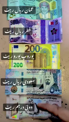 da nan wraze rate 14/01/2025