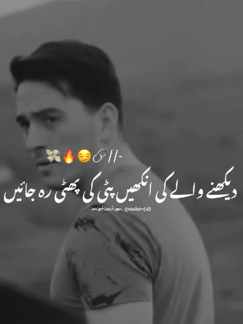 change your life 💫💸 TikTok team don't undereviw my video #mostviral #trending #status #mostviralstatus #grow #1m #standwithkashmir #1millionaudition #motivational #foryoupage #viral #burhan_tv #mixmotivationtricks #motivation.speaker08 #wakeel_tricks @pktiktokofficial