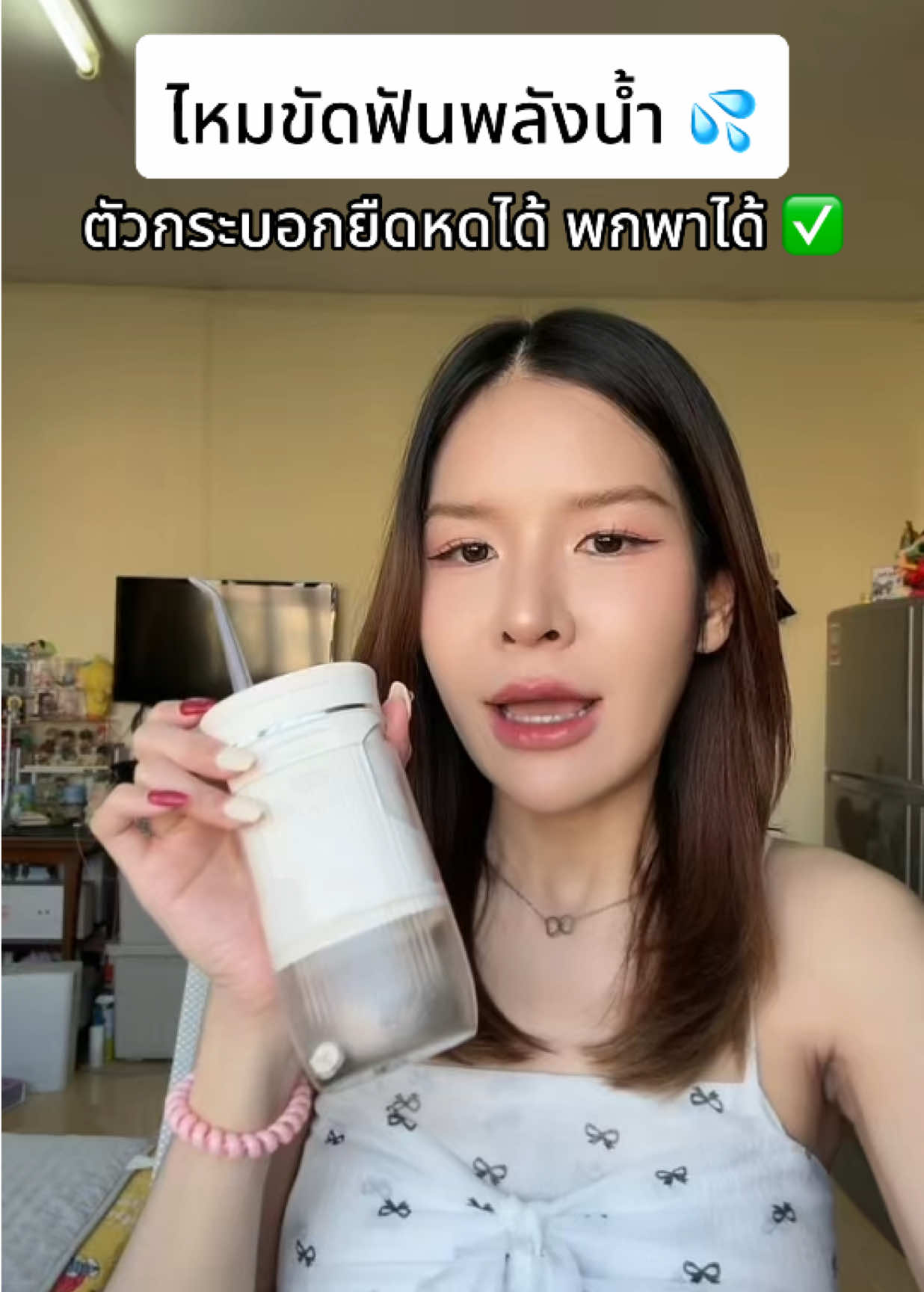 @mypeachxรีวิว @mypeachxรีวิว @mypeachxรีวิว ไหมขัดฟันพลังน้ำที่อยากแนะนำ #รีวิว #ไหมขัดฟัน #ไหมขัดฟันพลังน้ํา #ไหมขัดฟันสําหรับคนจัดฟัน #ไหมขัดฟันพลังน้ํามสะอาดฟัน #ไหมขัดฟันbracesgirl 