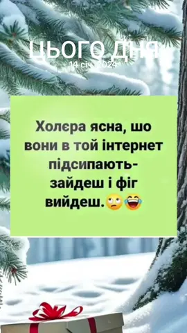#цьогодня