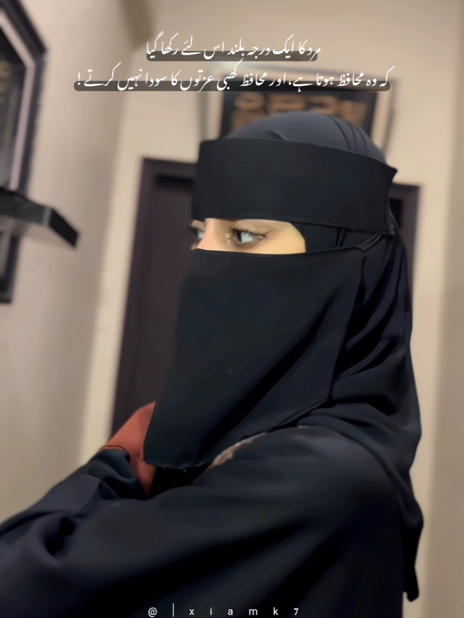 Repost request❤️🤌🏻 . #xiamk7👁️👁️ #foryou #abaya #niqabis #fyppppppppppppppppppppppp #unfrezzmyaccount #view 