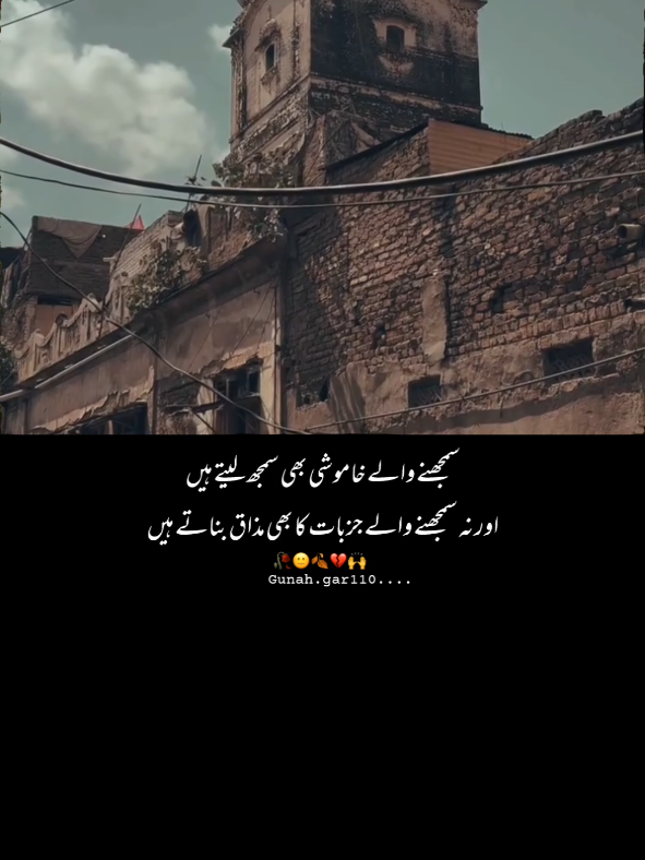 Hye lines 🥺💔 don't under review my vedios @TikTok #fypシ #foryou #foryoupage #account #grow #vedio #viral #sad #poetry #standwithkashmir #onemillionaudition #goviral #growmyaccount #500k #1millionaudition #gunahgar110 