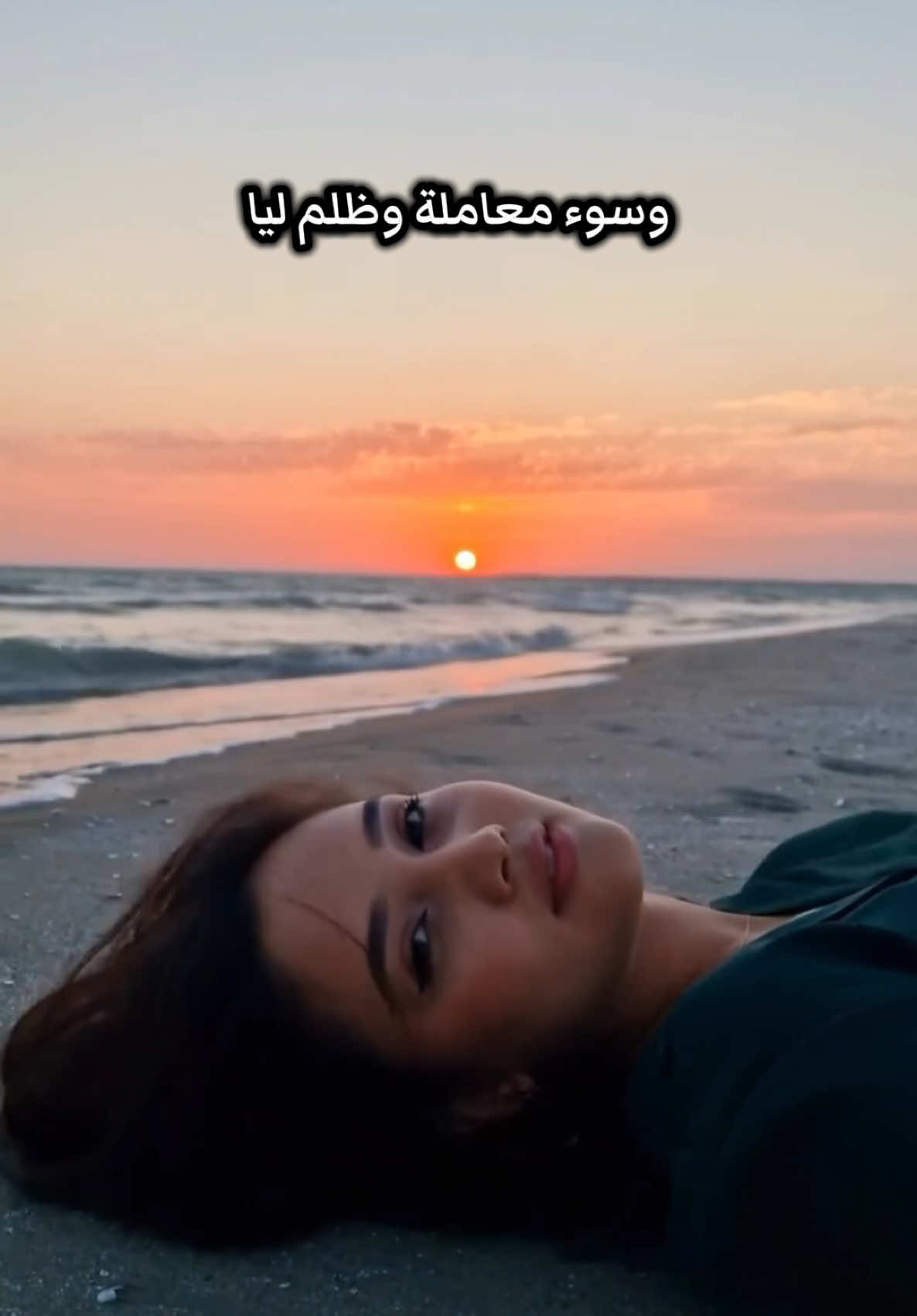 #مستغرب_تغيرت #اغاني#hanadi_jd #fyp #برودي#هدوء#سوء_تفاهم #معاملة#وجودي#اكسبلور #مشاهدات #foryoupage #foryou #هاشتاق #viral #viralvideo #مشاهدات_تيك_توك #fyppppppppppppppppppppppp #viral #الشعب_الصيني_ماله_حل😂😂 # 