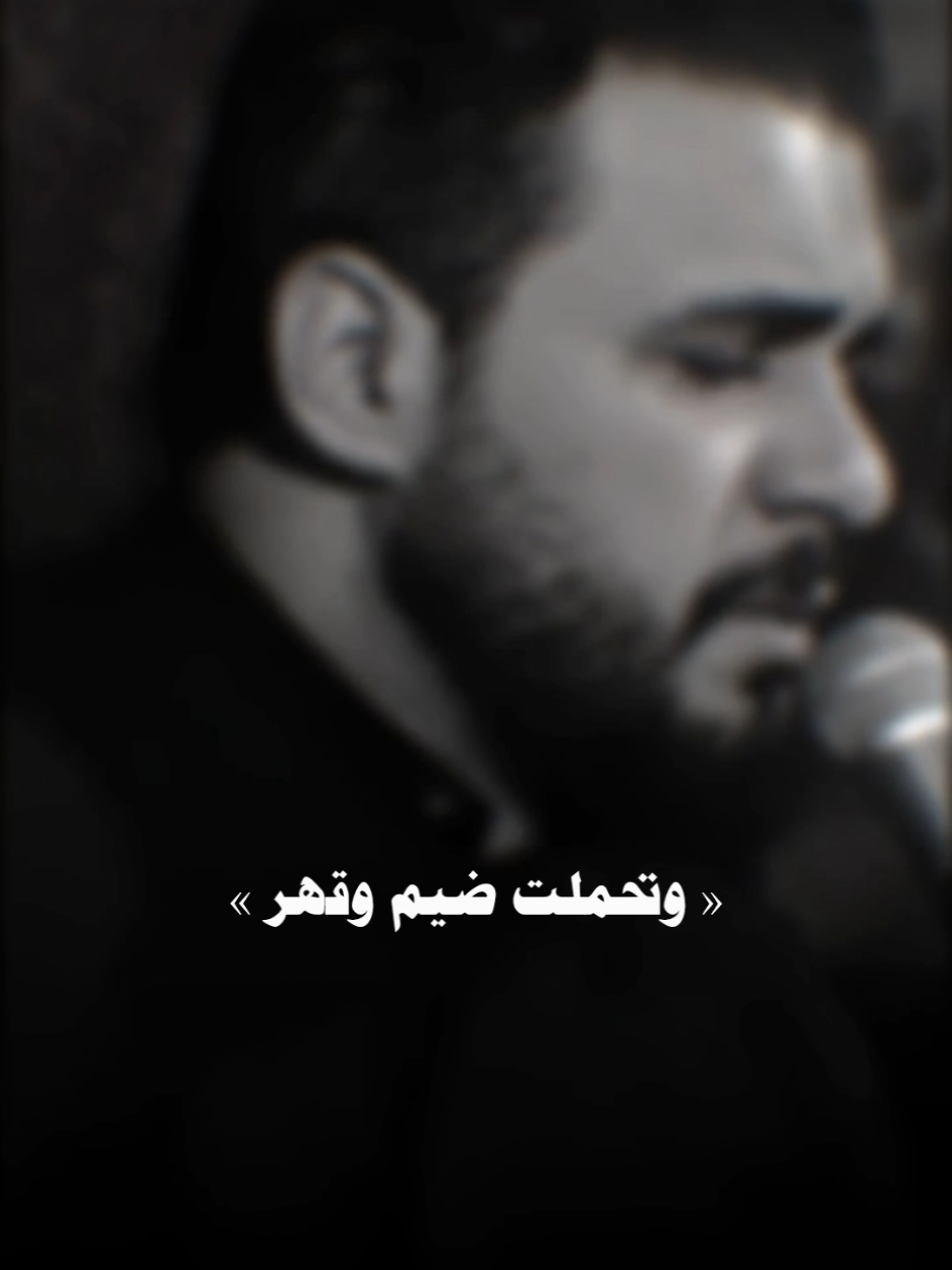 دار الوكت 🥺💔 #محمد_باقر_الخاقاني #ستوري #تصاميم_فيديوهات🎵🎤🎬  #مرتضى_حرب #باسم_الكربلائي  #استشهاد_سيده_زينب #١٥رجب  #لطميات #حسيني #القرآن_الكريم  #دعاء #زيارة_عاشوراء 