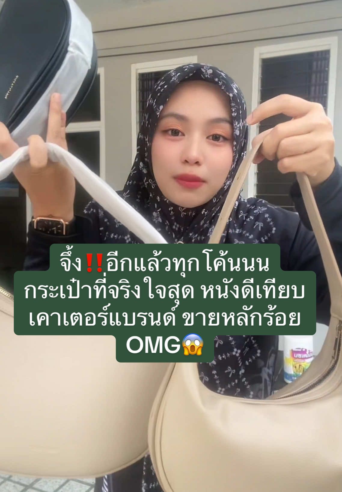 จึ้งมาก ของจริงสวยเกินปกสุด หนังดีขายหลักพันยังถูกเลยแก๊!! #กระเป๋า #กระเป๋าbostanten #กระเป๋าสะพายข้าง 