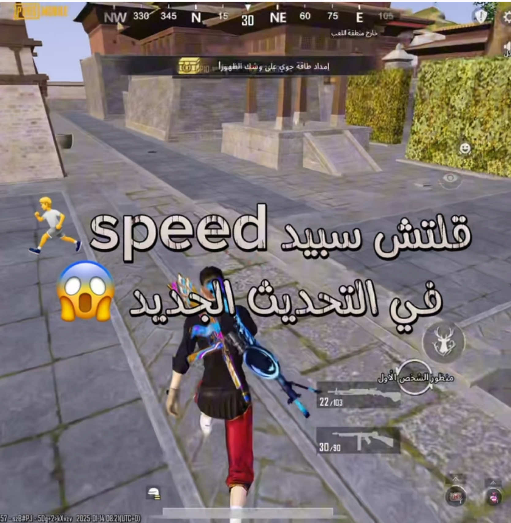 انتبهو تسوون القلتش كثير علشان ما تاخذون باند 💀#تحديثات_ببجي #قلتشات_ببجي #pubgmobile #شعب_الصيني_ماله_حل😂😂 #TOX #اقوى_لاعب_اريد #كونكور 