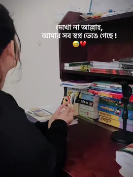 #CapCut আহা 😅#foryoupage #foryoupage❤️❤️ #vairal #vairalvideo #foruou #foryoupageofficiall #bdtiktokofficial #bdtiktokofficial🇧🇩 #unfrezzmyaccount #trending #trend #student #studytable #sad #sadstory #depresion @For You House ⍟ @For You @Bangladesh☄️ 