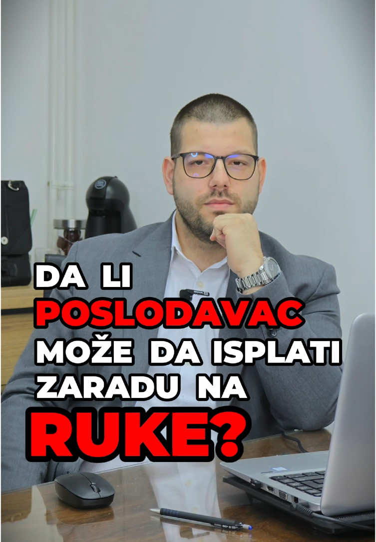 Poslodavac može isplatiti iznos neto zarade  u gotovom novcu, ukoliko ta isplata u svemu prati i pravni osnov na osnovu koga se vrši takav vid isplate zarade. #rad #zakon #plata #poslodavac #advokat 