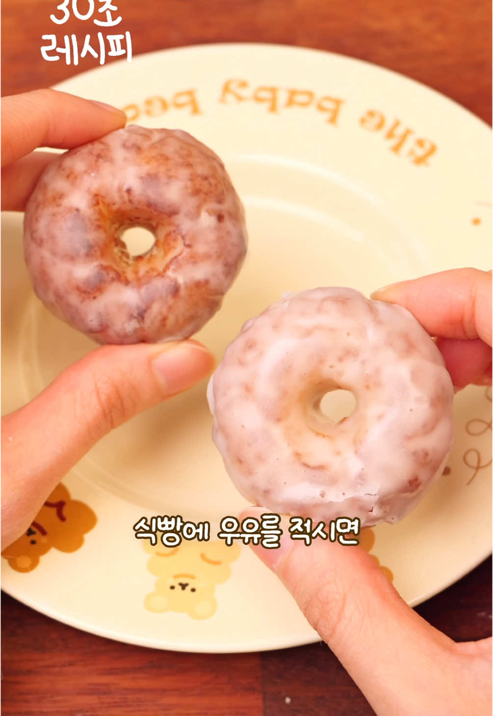 식빵으로 이게 되네?! ㅋㅋㅋㅋㅋ🫢 방학 간식으로 추천 >,< 🍩