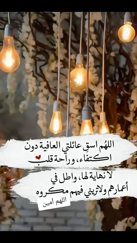 #لا_اله_الا_الله #لا_اله_الا_الله_محمد_رسول_الله #دعوة_مستجابة #اللهم_امين 