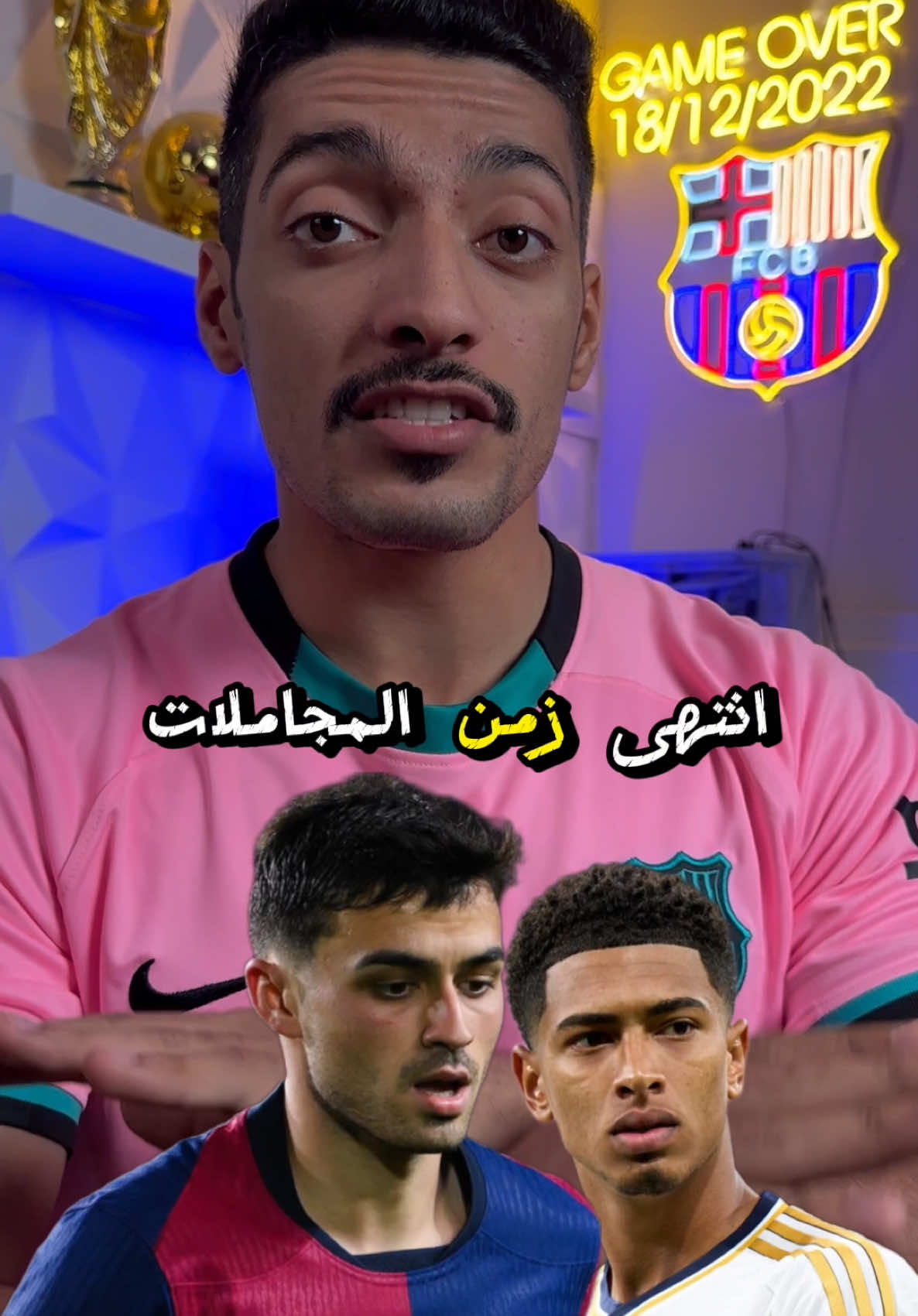 رأيكم؟ #ميسي #برشلونة #بيدري #ريال_مدريد #بيلنجهام #messi #leomessi #pedri #barca #barcelona #fcb #fcbarcelona #bellingham #yamal #laminyamal #يامال #لامين_يامال 