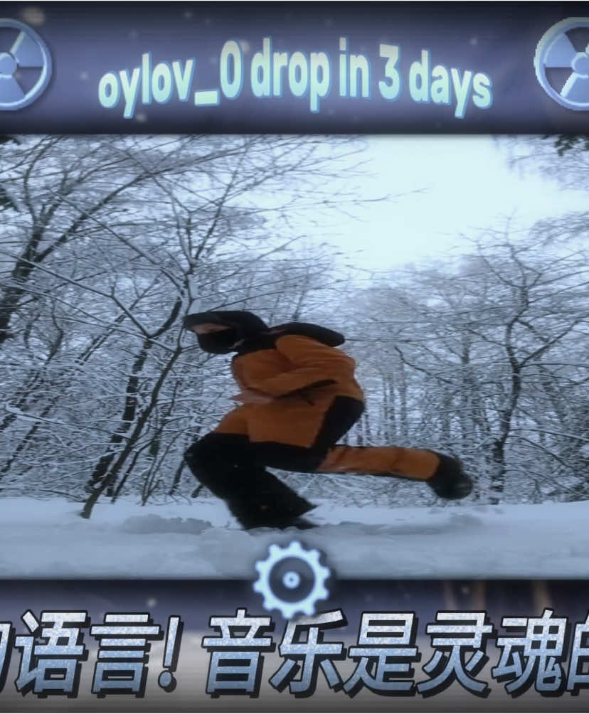 song: oylov_0 will be released this Friday! jumper: @$Demogorgon$ #home4circus #jumpstyle #explore #music #reel #reels #instagramreels #edit #newjumpstyle #ijump #hardstyle #shuffle #melbourneshuffle #jumpstyledance #explorerpage #trending #oldgen  #jumpingisnotacrime #jumpstylebootleg #jump! #jumpstyle🍻 #танецджампстайл #jumpstyle666 #90sjumpstyle #jumpstyle2006 #2006bootleg #bootleg  #foryou