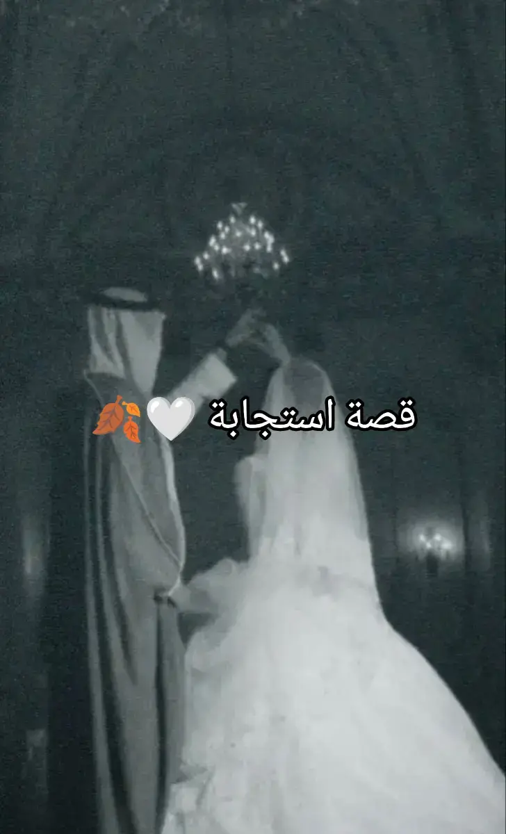 #دعاءمستجاب🤲 #استجابة_الدعاء #استجابة #سورة_البقرة #صلاة_الابراهمية #استغفار_تسبيح_دعاء_ذكر_الله_راحة #صلاةاستخارة #صلاة_استخارة 