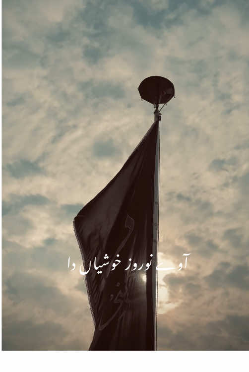 Moulaع Mera Ve Ghar Hovey❤️🙌🏻🏴🕌#unfreezemyacount #viewsproblem #moulaaliع❤️ #moulahussainع #moulaghaziabbasع♥️🌍😘 #shiastatus #hassan #viral #syed @SHAH🫀 