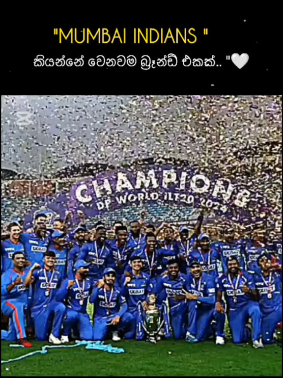 අම්බානි හදපු brand එකක්..!🤍🥹 #viralvideoシ #fyp #foryouシ #1milionaudition #goviral #cricketlover #500k#mumbaiindians #micapetown #ipl #1M #10kfollowrs #rn_offical_01 