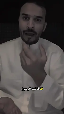 عكرمة أبن ابي جهل رضي الله عنه. #موحا 