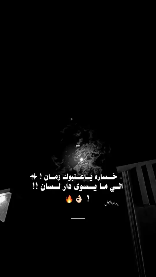 #اجدابيا #بهاء_القبائلي🔥 #k9h5i #اجبيل