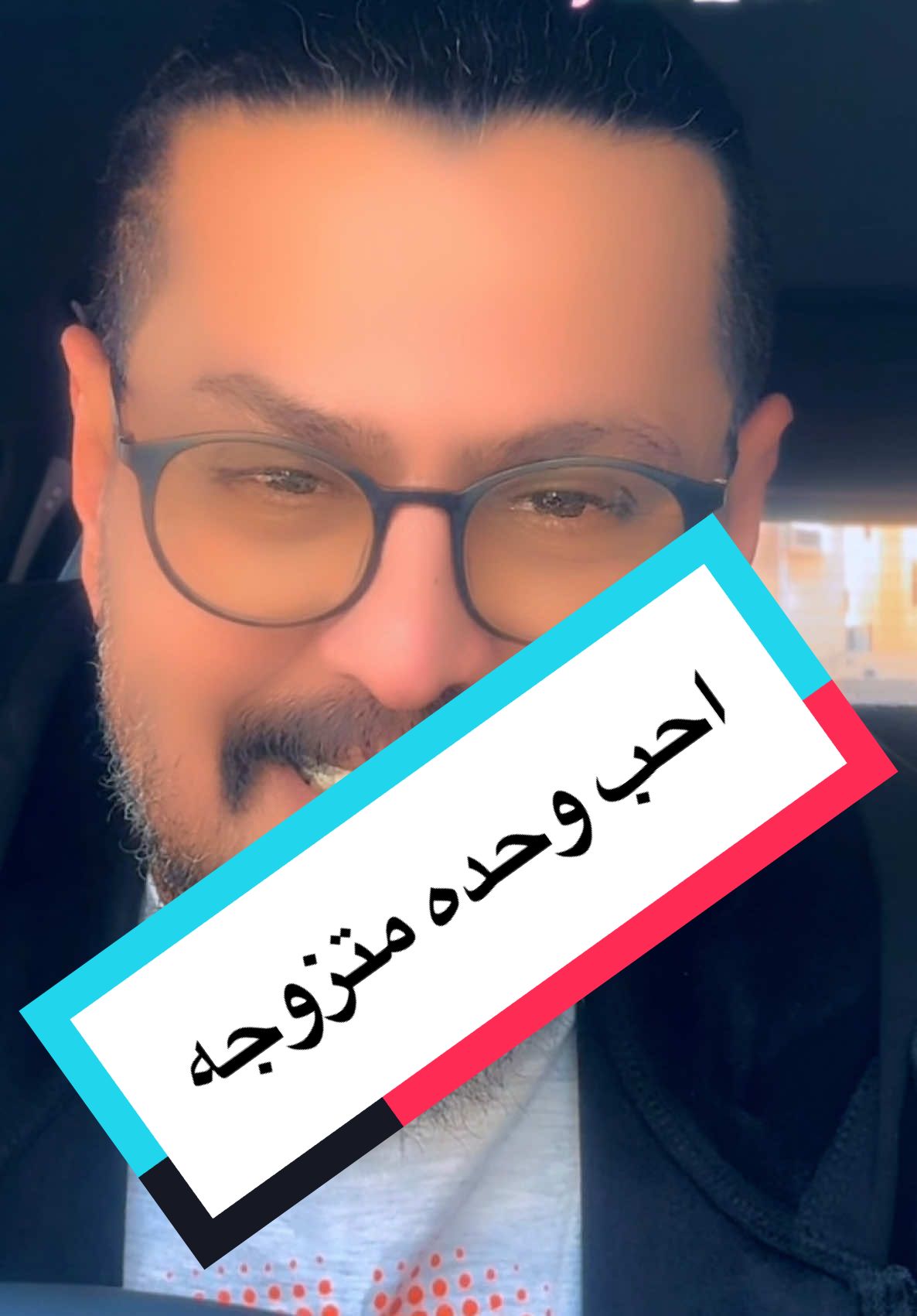 #كوميديا_سودا #ابو_ملك #مشاهدات #افهم_يافهيم #حكاوي_ابو_ملك #trending  