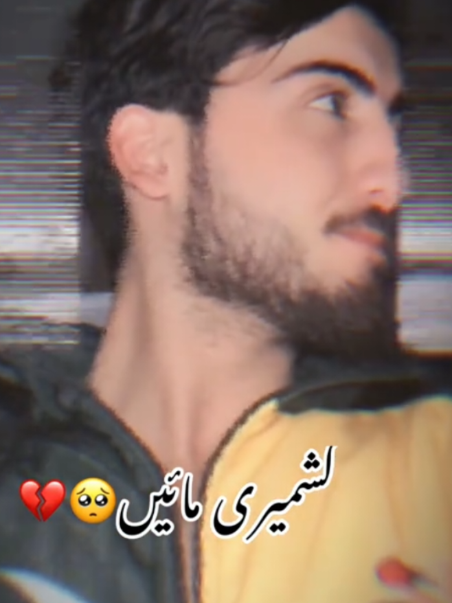 mother emotional 😔😭#fpyシviral #100k #yaargfain #100k #foryou #foryoupage❤️❤️ @YââR G_🍁🚩 