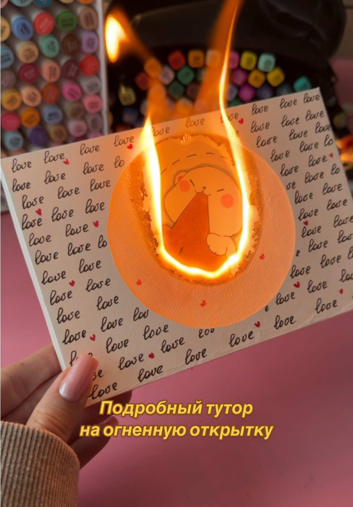 Тутор от А до Я #открытка #papercraft #card #giftidea #giftcard #tutorial #идеяподарка 