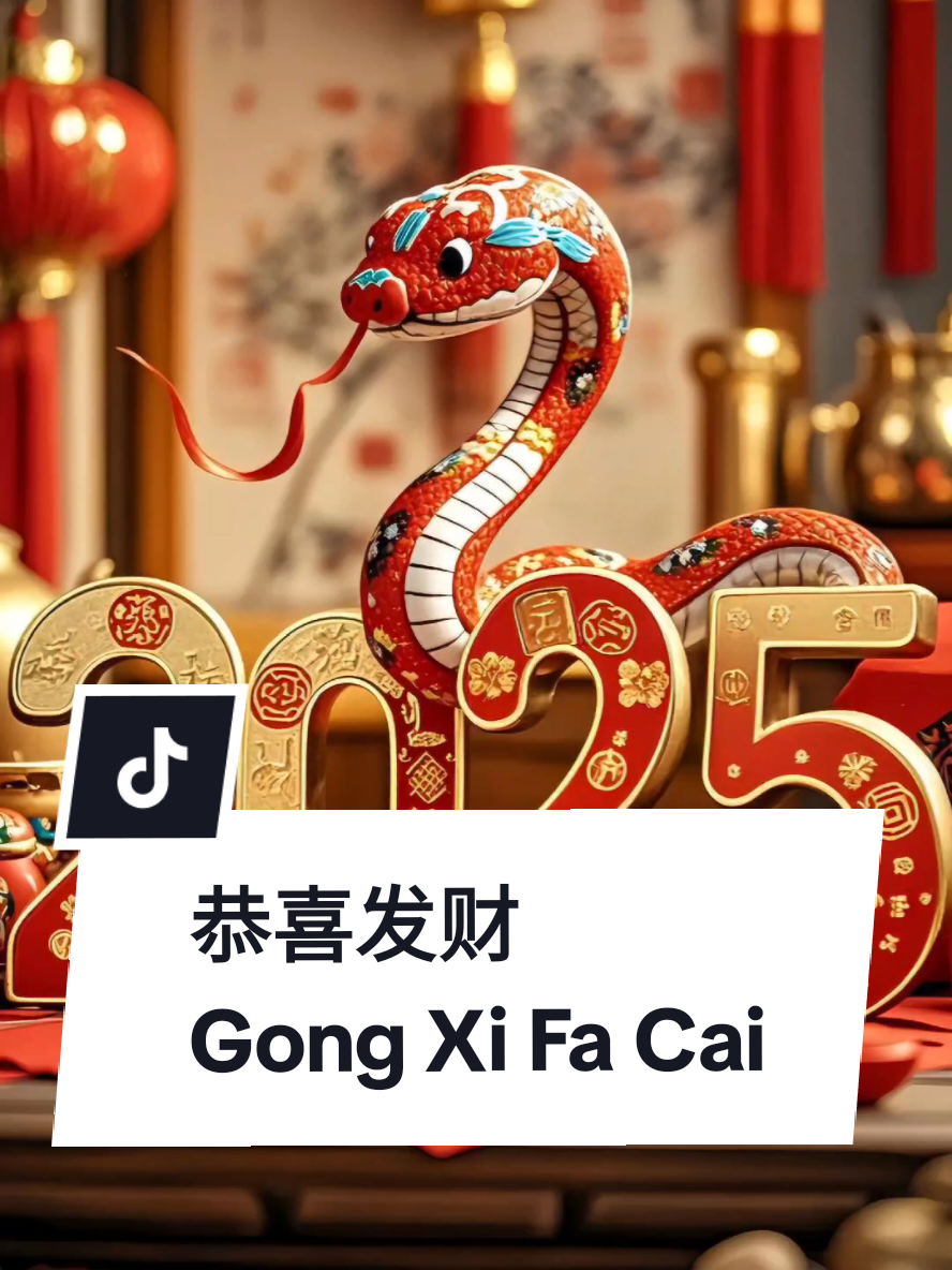 恭喜发财  Gong Xi Fa Cai   ( Selamat Dan Sukses ) #cny2025 #gongxifacai #恭喜发财 #imlek #musicislife #CapCut #template #jo_han2011 #short #foryou #terjemahan #music 