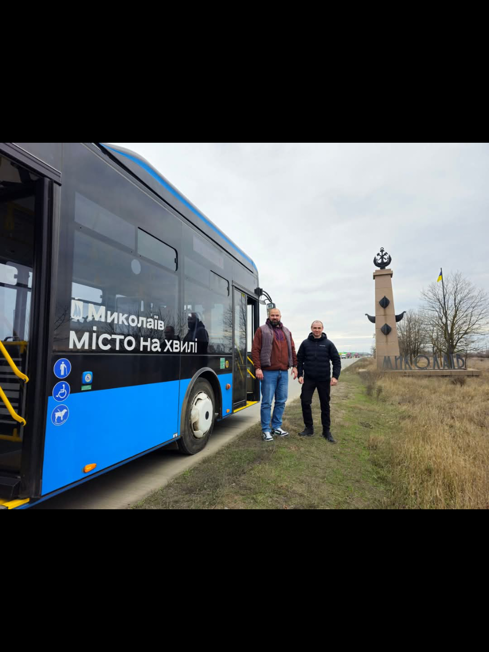 Сьогодні 14.01.2025 працівники комунального підприємства зробили тестовий виїзд за новим маршрутом до мікрорайону Матвіївка. Директор КП "Миколаївелектротранс" розповів, що для початку на цьому маршруті планується випускати 4 одиниці тролейбусів. "Зараз ми будемо складати графік виходячи з даних, які отримали під час нашого тестового виїзду. Тролейбус курсуватиме з Матвіївки до залізничного вокзалу "Миколаїв-вантажний". Також упродовж дня декілька одиниць тролейбусів робитимуть заїзд і до Матвіївського кладовища — цей час ми окремо виділятимемо у своїх графіках руху" #миколаїв #николаев #миколаїв🇺🇦💙💛 #mykolaiv #миколаївські #рекомендаціїмиколаїв #миколаївмістогерой #містогероймиколаїв #тіктокмиколаїв