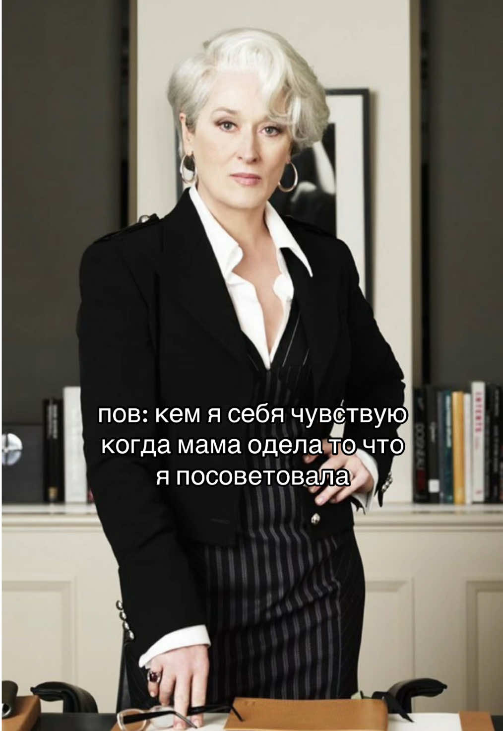 #devilwearsprada #fyp 