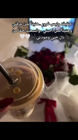 #يسعدلي__اوقاتڪۘم #تفاعلكم_لايك_متابعه_اكسبلوررررراexplore #لايك__explore___ 