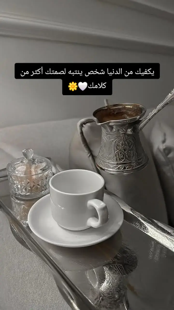 #اكسبلور 