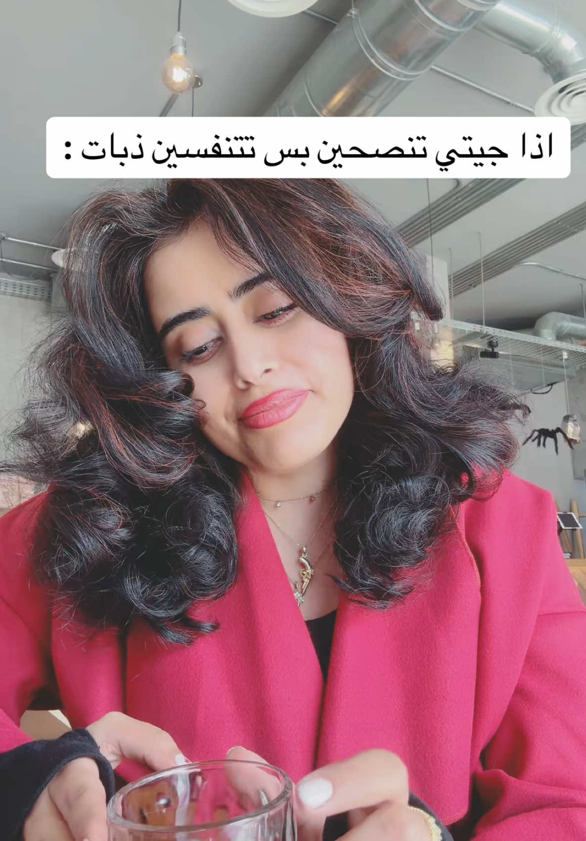 🤭🤣🤣🤣💔 #explorepage #tiktokviral #fyppppppppppppppppppppppp #tiktok #لولو_بنت_ناصر #fypシ 