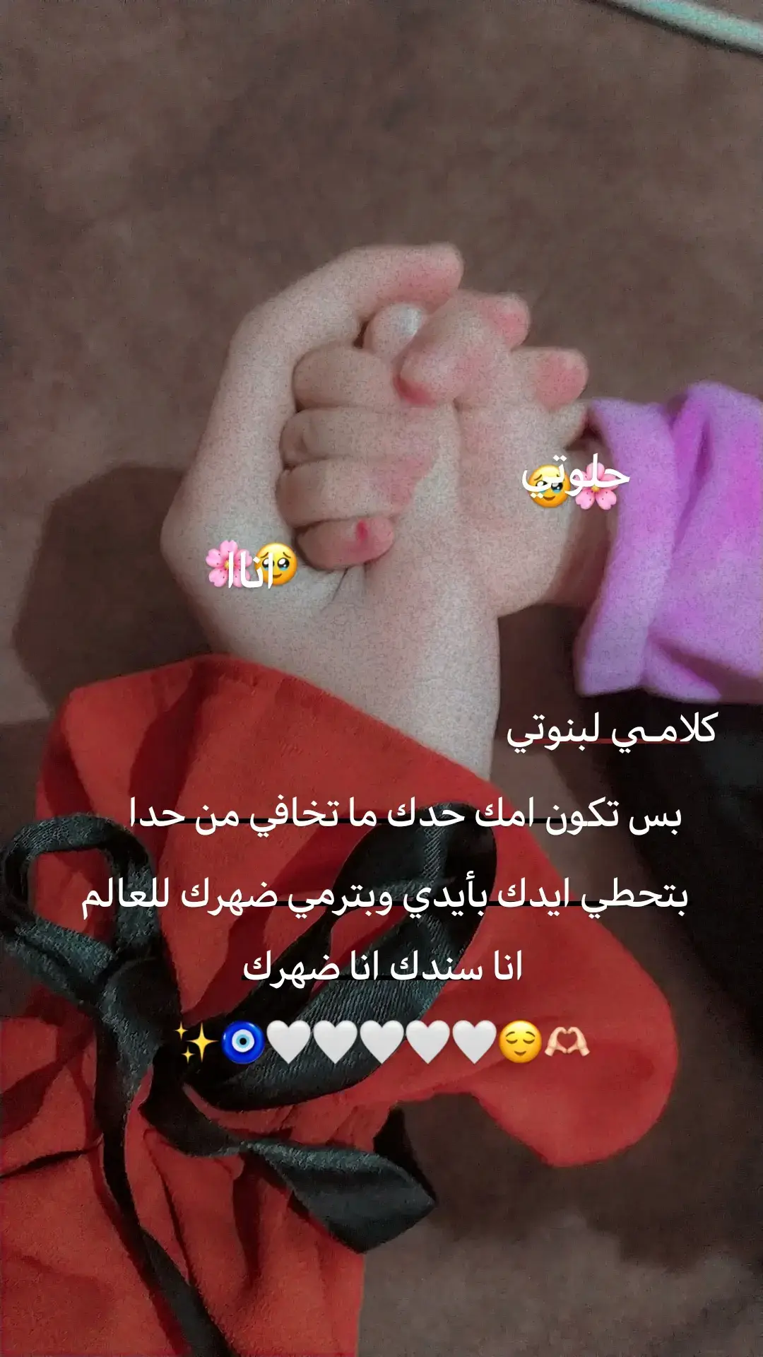 #بيبي_رحيق_👶🏻💗 #اميرتي 🧸🌻