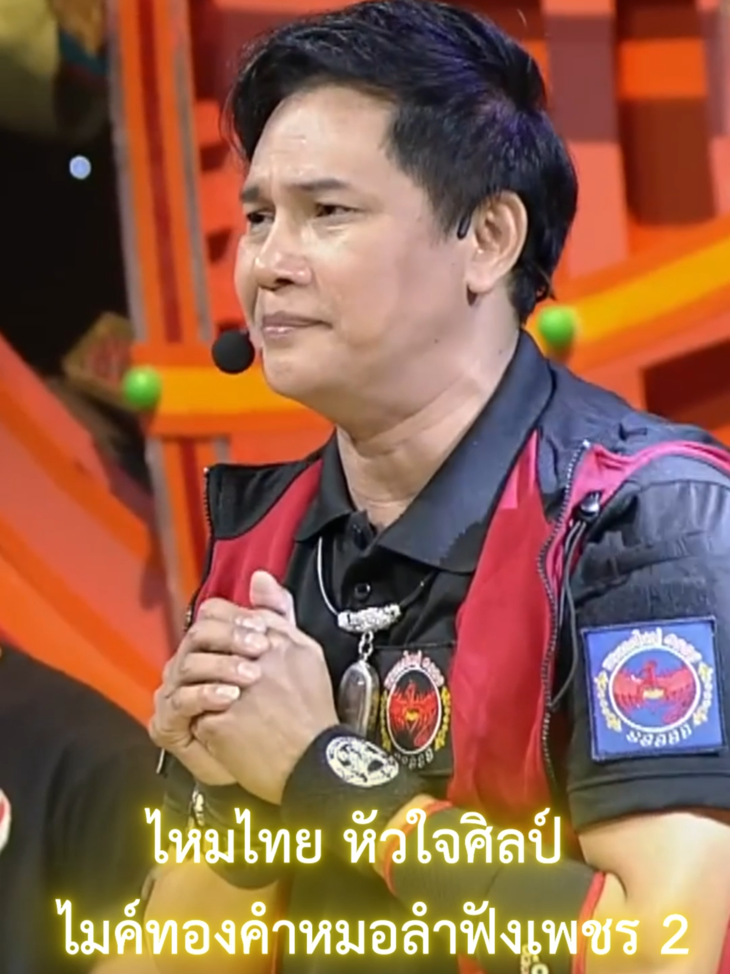 #ไหมไทยหัวใจศิลป์ #ลูกทุ่งหมอลํา #อิสานบ้านเฮา #หมอลํา #เพลงลูกทุ่ง #ลูกทุ่ง #เพื่อความบันเทิง #viraltiktok #tiktok #เพลงฮิตtiktok #เทรนด์วันนี้ #เพลงลงสตอรี่