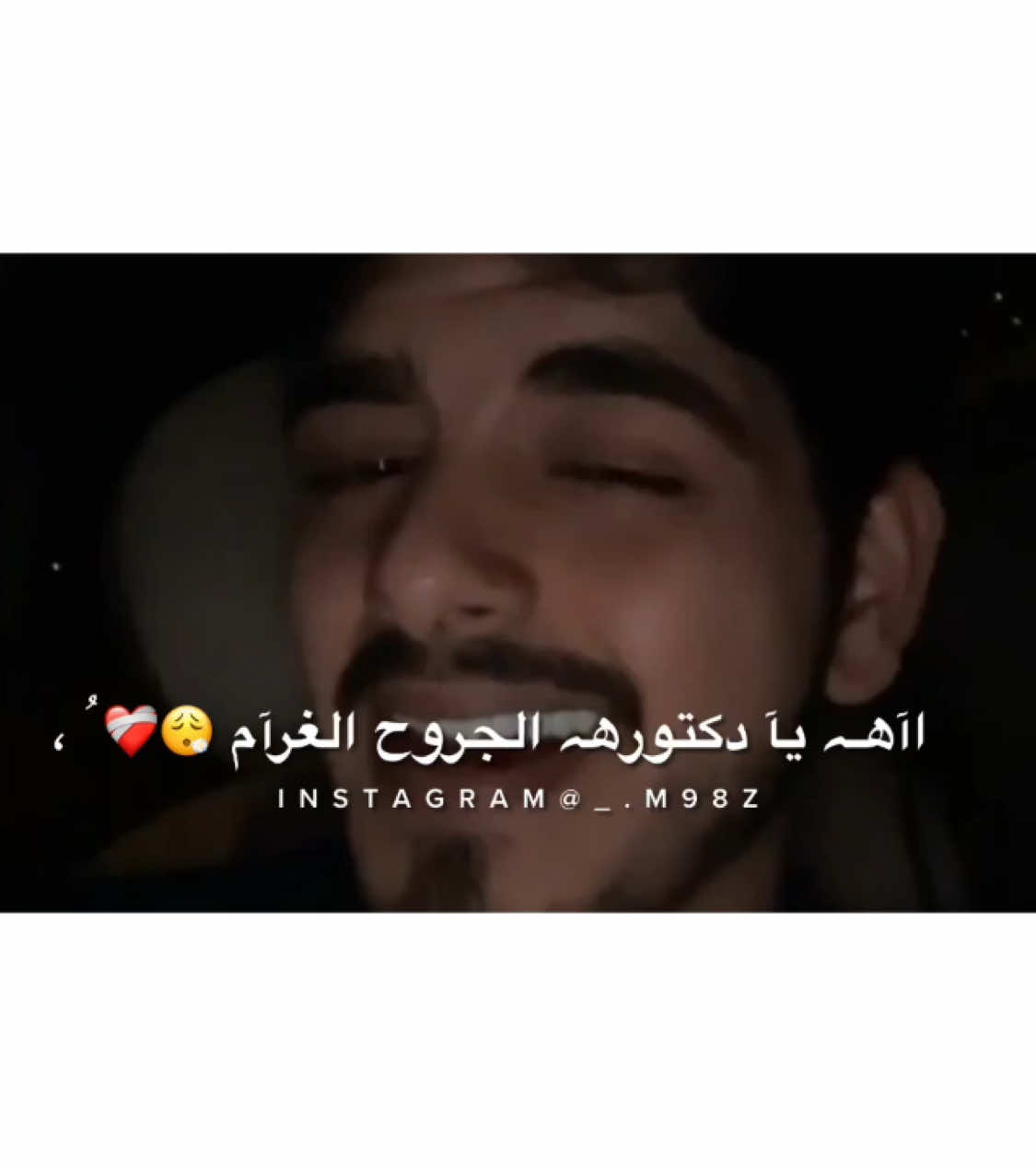 . 😭💙💙 . . ✨Comments. #مجرد_ذوق👌🏻😻 ‏ _______________________________________________________-{#عيضه_المنهالي} {#ميحد_حمد} {#ناصر_المنصوري} {#غرام} {#مشاعر} {#الامارات}{#حمد_العامري}{#حربي_العامري} {#شلات_الاماراتيه}{#شلات}{#قلبي_رهيف}{#فلو}{#العين}{#بوظبي}{#قصايد}{#عمر_سهيل}{#القلاده}{#ردف}{#فتكات } {#راشد_الماجد} {#فرقة_مزيود_الحربية}‏{#غآنم_العامري