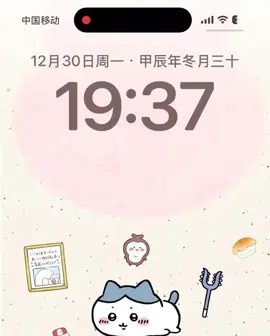世界上最可愛的充電提示音出現了 #chiikawa #吉伊卡哇 #吉伊卡哇代購 #吉伊卡哇迷因 #小八 #烏薩奇 #兔兔 #哈奇 #小桃  #梗圖 #可愛 #影片 #ちいかわ#ハチワレ #ちい活#ちいかわグッズ #ちいかわのいる生活 #ちいかわらんど #なんか小さくてかわいいやつ #ちいかわ好きな人と繋がりたい #ちいかわのいる風景 #ちいかわのいる暮らし #くまさんポシェット #ハチワレのおさかなポシェット #ハチワレちゃん #ちいかわ写真部 #ちいかわと過ごす日々 #ハチワレマスコット #ハチワレ部 #hachiware 