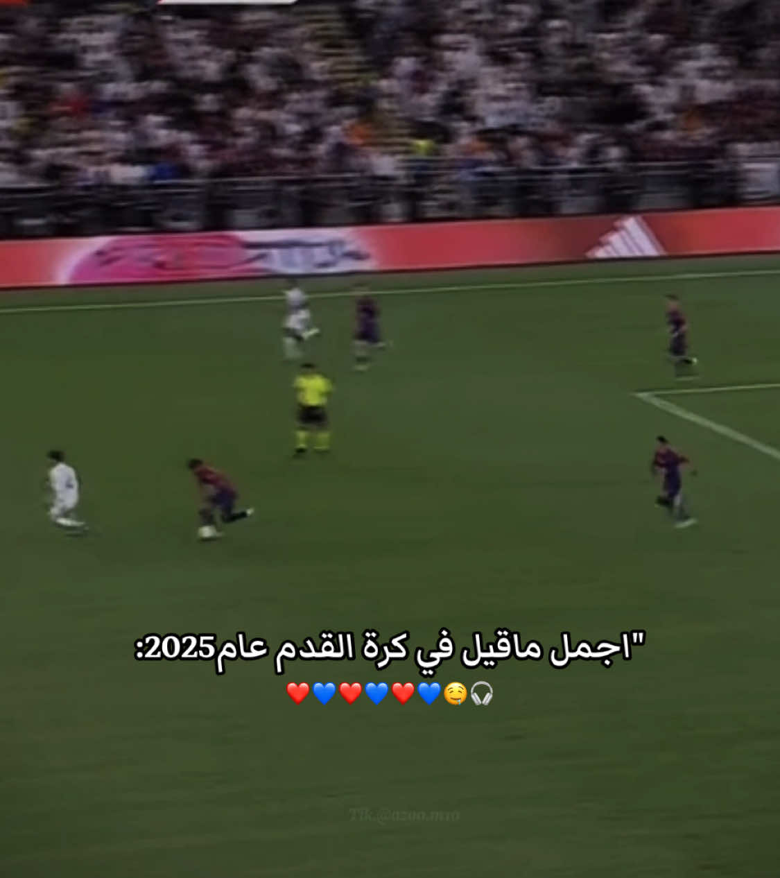 الكسرة،الفتحه، باقي الضمه باقي الضمه، البارساا فوق خط المتعه يافارس💙❤️🤤🎧.#fcbarcelona #fyp #فارس_عوض #برشلونه_عشق_لا_ينتهي💞🔱🏅 #vairal #فيسكا_برسا_دائماً_وابداً🔵🔴 #رافينيا🇧🇷🔥 #fouryou 