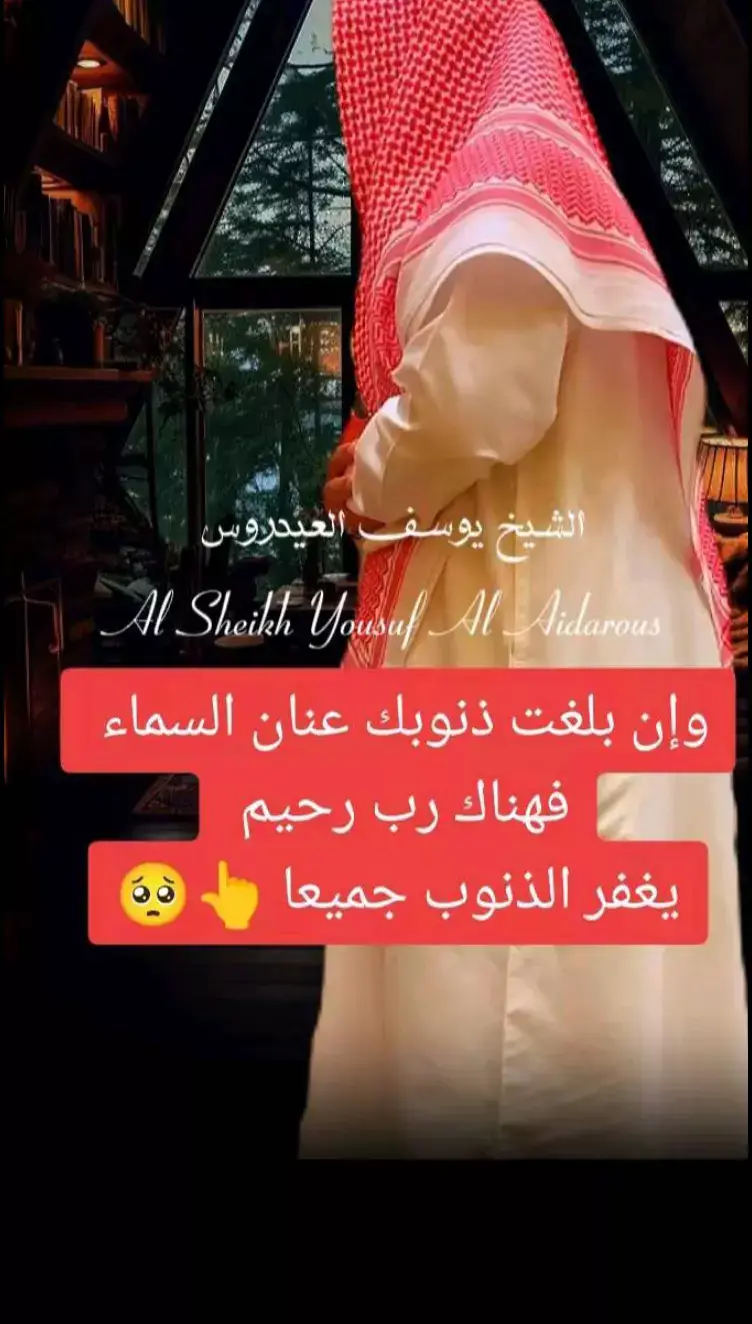 #القرآن_الكريم #tiktok 