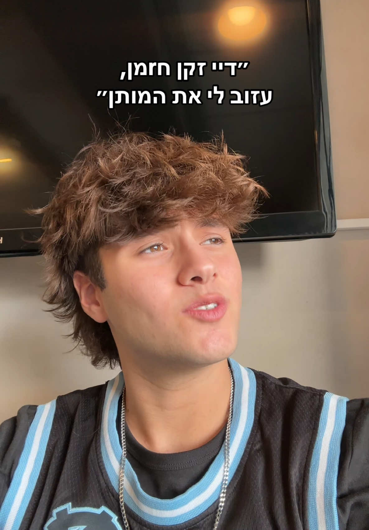 היה הסאונד האהוב עליי