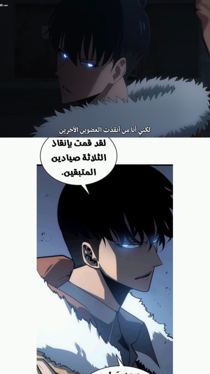 ما بين الانمي و المانهوا 🔥🔥🥶 تحب الانمي انت في الحساب الصح ✅️  مرحبا بك عزيزي الاوتاكو الي صفحتي المتواضعة 👋  اذا اعجبك محتواي لا تنسي تفقد صفحتي و متابعتي ليصلك كل جديد ❤️ 🍿  #animetiktok #tiktokanime #fyp #tikto#tiktokanime #animeeditz #sololevelingedit #sololeveling #sololevelingarise #sololevelingm#sololevelinganime#animefyp @Aizen_senpai @Aizen_senpai 