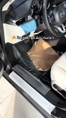 مازدا 6 2025